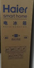 海尔（Haier）「真省电」251L三门家用小户型冰箱抗菌净味一级能效风冷无霜星辉银BCD-251WGHC3E7WV(银)国家补贴 实拍图
