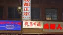 木双福床边桌可移动升降电脑桌客厅沙发可折叠书桌家用卧室学习桌写字桌 实拍图