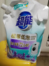 超能 植翠洗衣液(时尚炫彩) 薰衣草香 2kg*1袋 天然椰油 低泡易漂 实拍图