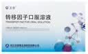 [圣泰] 转移因子口服溶液 10ml*10支/盒 10盒装 实拍图