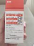 【原研药】美林布洛芬混悬液120ml*2儿童退烧药感冒发热发烧小儿退热止痛头疼牙疼解热镇痛流感100ml升级 实拍图