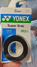 尤尼克斯（YONEX）羽毛球手胶运动吸汗带握把胶AC-102C-007黑色三条装 实拍图