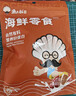 渔大叔海鲜零食高品质香酥小黄鱼即食鱼干黄鱼酥休闲零食海鲜小黄鱼45g 实拍图