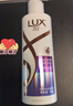 力士（LUX）润发精华素/洗发乳160g 香型款式随机（非卖品，请勿下单） 实拍图