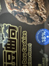 良品铺子豆豆曲奇巧克力味102g曲奇饼干网红零食办公室早餐下午茶休闲食品 实拍图