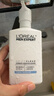 欧莱雅男士专用氨基酸洁面乳185ml*2控油平衡保湿洗面奶去角质护肤品 实拍图