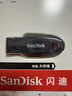 闪迪（SanDisk）128GB USB3.2 U盘 CZ550黑色 读速100MB/s 安全加密 数据恢复 学习办公电脑车载 高速大容量优盘 实拍图