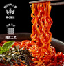 三养（SAMYANG）火鸡面三养速食方便面袋装 700g(140g*5)泡面拌面早餐零食 实拍图