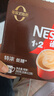 雀巢（Nestle）【樊振东同款】1+2特浓低糖*速溶咖啡三合一冲调饮品30条390g 实拍图