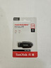 闪迪（SanDisk）128GB USB3.2 U盘 CZ550黑色 读速100MB/s 安全加密 数据恢复 学习办公电脑车载 高速大容量优盘 实拍图