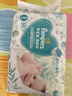 帮宝适夏季超薄超吸新清新帮纸尿裤NB66透气新生儿婴儿尿不湿尿布 实拍图