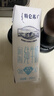 蒙牛特仑苏脱脂纯牛奶250ml*16盒 健身减脂 送礼盒装 实拍图