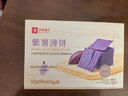 良品铺子紫薯薄饼300g薄脆饼干早餐儿童零食解馋健康食品紫薯味休闲零食 实拍图