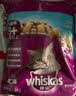 伟嘉猫粮老年猫粮老龄猫1.3kg海洋鱼味夹心粮全价粮 实拍图