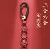 李居明朱砂挂件三合六合生肖兔吊坠钥匙扣汽车个性创意护身符包挂饰礼物 实拍图