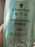 施华蔻（Schwarzkopf）控油赋源无硅油洗发露600ml 自律瓶 净油去屑洗发水 实拍图