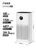 鸿蒙智选720空气净化器3i 支持华为智慧生活除甲醛除烟味卧室家用新房杀菌吸猫毛宠物花粉过敏原小户型静音 实拍图