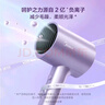 美的（Midea）2亿负离子护发电吹风 家用大功率快干吹风筒 便携不伤发吹风机 MB-AJ0504极光紫 节日/生日礼物 实拍图