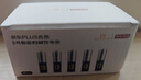 京东京造X京东PLUS会员极能档碱性电池 无汞环保 玩具/血压仪/血糖仪/智能门锁/拍立得【5号40节】 实拍图