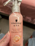 施华蔻（Schwarzkopf）羊绒脂滋养营养水150ml(精油护发  染烫修护 修护干枯 保湿顺滑) 实拍图