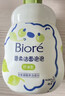 碧柔（Biore）花王氨基酸青少年洗面奶男女清爽控油深层清洁泡沫洁面160ml礼物 实拍图