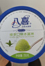 八喜冰淇淋 绿茶口味550g*1桶 家庭装 生牛乳冰淇淋桶装 实拍图