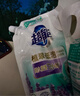 超能植翠低泡易漂洗衣液天然椰油 时尚炫彩薰衣草香味持久家庭实惠装 【天然椰油】1kg带出液口 实拍图