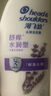 海飞丝舒痒水润去屑洗发水套装 薰衣草精粹舒缓止痒去屑留香 实拍图