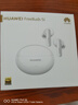 HUAWEI FreeBuds 5i 国家补贴 入耳式降噪蓝牙耳机 音乐游戏运动耳机 安卓苹果手机通用 陶瓷白 实拍图