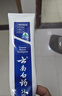 云南白药【采销推荐】经典薄荷护龈牙膏 改善牙龈问题 祛牙垢清新口气210g 实拍图