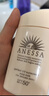 安热沙（Anessa）【采销直播间】倍护防晒乳亲肤型60mL粉金瓶防晒霜礼物京东自营 实拍图