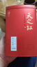 天之红红茶 祁门红茶正宗新茶浓香型祁红毛峰250g口粮茶叶 实拍图