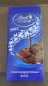 瑞士莲（lindt）软心黑巧克力排块150g喜糖礼物零食休闲零食七夕情人节表白礼盒 实拍图