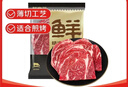 鲜京采 巴西眼肉西冷上脑牛排组合3.6斤 健身减脂牛肉【真原切】 实拍图