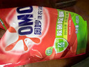 奥妙（OMO）吴磊好物去渍酵素洁净除菌除螨持久留香除味10.48斤校服净洗衣液 实拍图