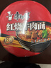 康师傅 方便面 经典红烧牛肉桶面110g*12 泡面整箱速食 方便食品 实拍图