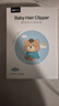 易简（yijan）婴儿理发器宝宝剃头器儿童理发器新生儿电推子自理神器HK500A 实拍图