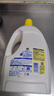 滴露（Dettol）衣物消毒液除菌柠檬3L 99.9%杀菌除螨内衣儿童衣服消毒水配洗衣液 实拍图