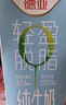 德亚（Weidendorf）德国进口欧洲牧场轻盈脱脂高钙纯牛奶1L*12盒0脂肪学生早餐 实拍图