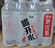 康师傅喝开水 熟水饮用水 550ml*12瓶 整箱批发瓶装水白开水 热门商品 实拍图