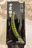 方家铺子中华老字号 有机绿豆1斤 五谷杂粮粗粮 绿豆百合莲子 带皮 实拍图