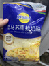 妙可蓝多马苏里拉芝士碎125g*3奶酪碎 焗饭披萨拉丝家庭烘焙原料 冷冻 实拍图