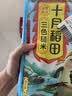 十月稻田 三色糙米 5斤 五谷杂粮米 粗粮粥饭 主食 新米 糙米 黑米 家庭装 实拍图