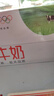 蒙牛全脂纯牛奶250ml*16盒 牛奶年货礼盒 电商定制 实拍图