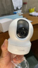 萤石摄像头C6C2K星光夜视智能家居云台室内摄像头监控器家用无线wifi手机远程高清4mp 【热卖爆款】CP1 -1080P高清 标配无卡+送30天云存储试用 实拍图