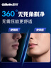 吉列锋隐5致顺1刀架5刀头 差旅便携 5层刀片 手动 剃刮胡须刀男士实用礼物 京东自营旗舰非吉利 防刮伤免须泡 实拍图