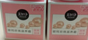 美加净银耳珍珠滋养霜120g*2经典国货补水保湿滋润乳液防干燥不腻好吸收 实拍图