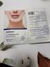 sakose凡士林提拉紧致面膜6片装V绷带面膜挂耳脸部紧致修护男女用 实拍图