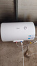 美的（Midea）电热水器家用50升一级能效2000W节能省电加长防电墙8年质保 F50-20A3Pro(HE) 实拍图
