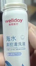 维德（WELLDAY）儿童生理盐水洗鼻器海盐水鼻腔喷雾鼻窦炎喷剂鼻塞清洗器100ml*2 实拍图